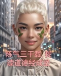 老子传人是谁
