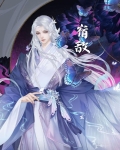 宿敌第二季