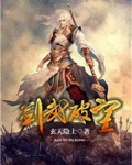 剑武破空