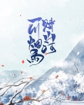 一川烟雨赋山河