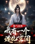 练气期一桌,元婴期一桌