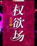 都市风云小说