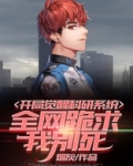 开局觉醒阅读系统