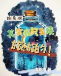 前男友差点把我掐死