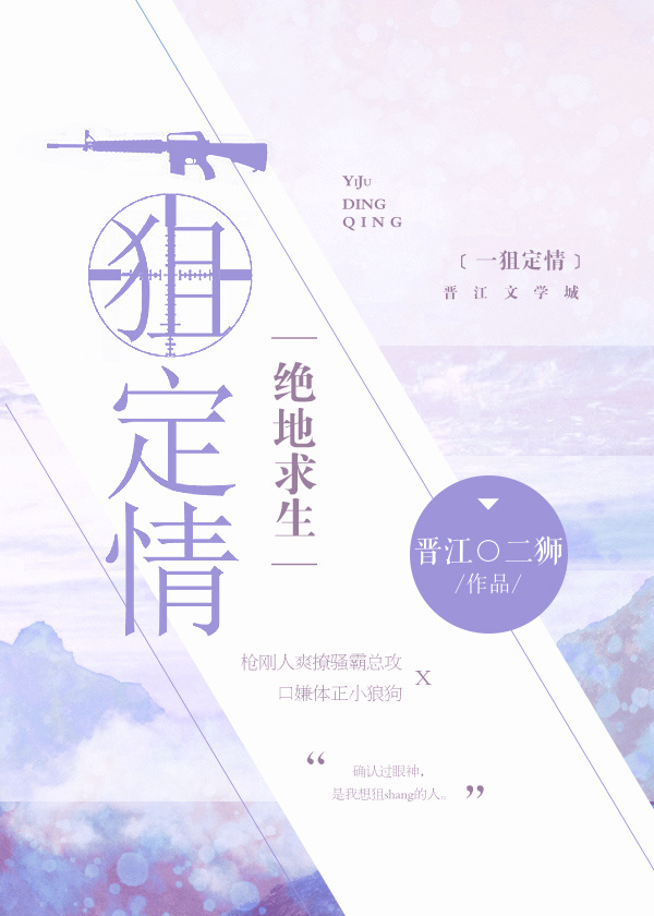 老攻追着我爆狙[电竞]百度网盘