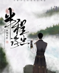 半生浮沉是啥意思
