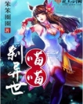 喵喵喵喵