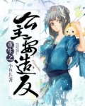 重生:公主要造反