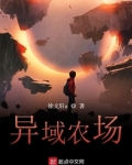 异域小镇地图
