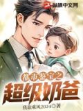 都市超级鉴宝大师