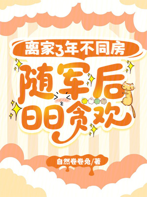 三年不回家是不是自动离婚