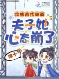 古代攻略游戏